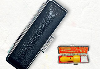 もみ皮天丸ケース朱竹